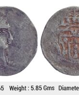 Indo Portuguese Goa John V (1726- 1779 AD) Obv diademed head to right with date below Reverse Crowned arms 300 Reis KM 111 Silver Pardao MG 265