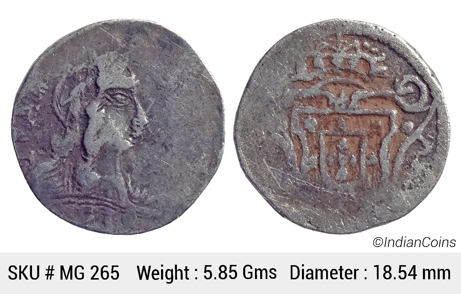 Indo Portuguese Goa John V (1726- 1779 AD) Obv diademed head to right with date below Reverse Crowned arms 300 Reis KM 111 Silver Pardao MG 265