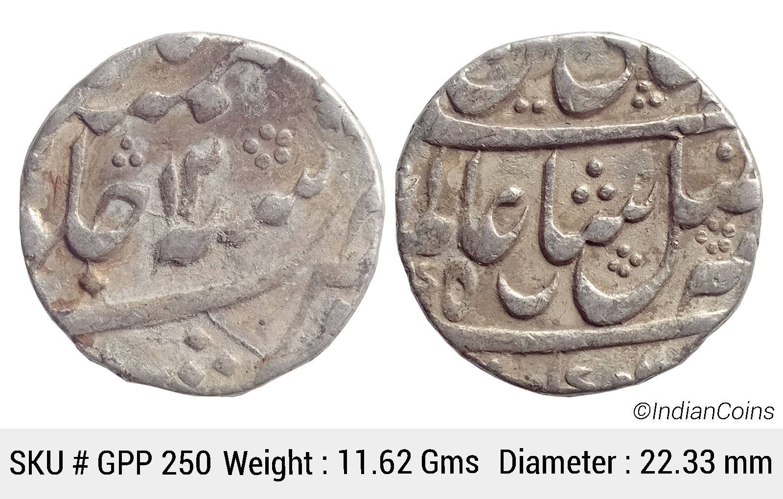 EIC Bengal Presidency INO Shah Alam II Silver Rupee Murshidabad Mint RY 12 Semi Machine Struck KM 84.2 GPP 250