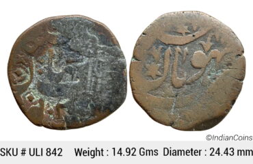 IPS Bhopal State Shah Jahan Begam Bhopal Mint Copper 1/2 Anna ULI 842
