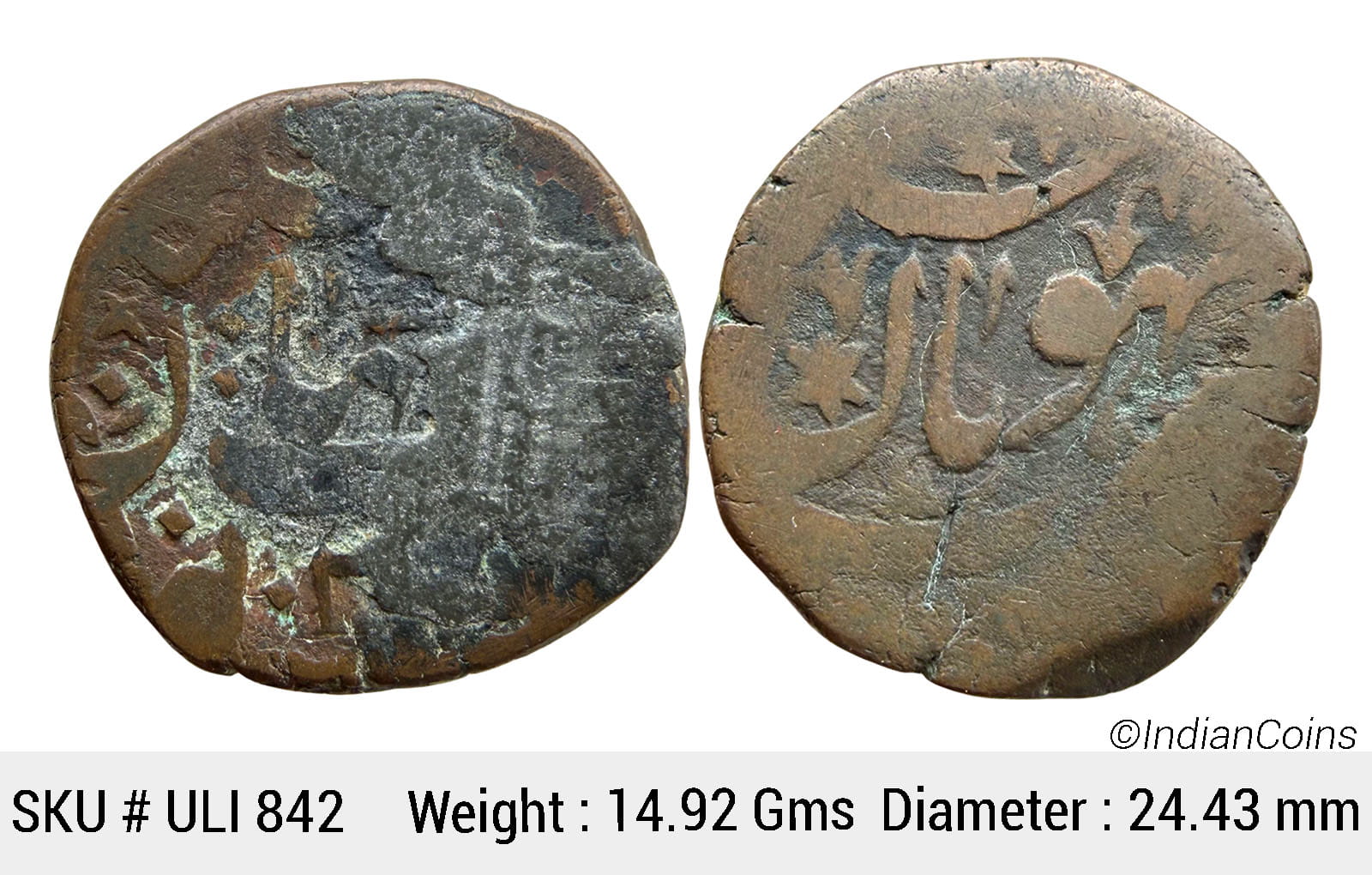 IPS Bhopal State Shah Jahan Begam Bhopal Mint Copper 1/2 Anna ULI 842