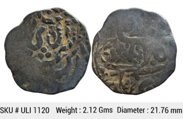 IPS Garhwal State Girvan Yuddha INO Muhammad Akbar II Srinagar Mint Silver Timasha ULI 1120