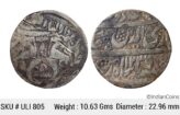 IPS Awadh State Ghazi ud-din Haider Dar-us-Sultanat Lakhnau Suba Awadh Mint Silver Rupee ULI 805