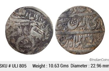IPS Awadh State Ghazi ud-din Haider Dar-us-Sultanat Lakhnau Suba Awadh Mint Silver Rupee ULI 805