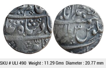 IPS Awadh State Shuja ud-Daula INO Alamgir II Muhammadabad Banaras Mint Silver Rupee ULI 490