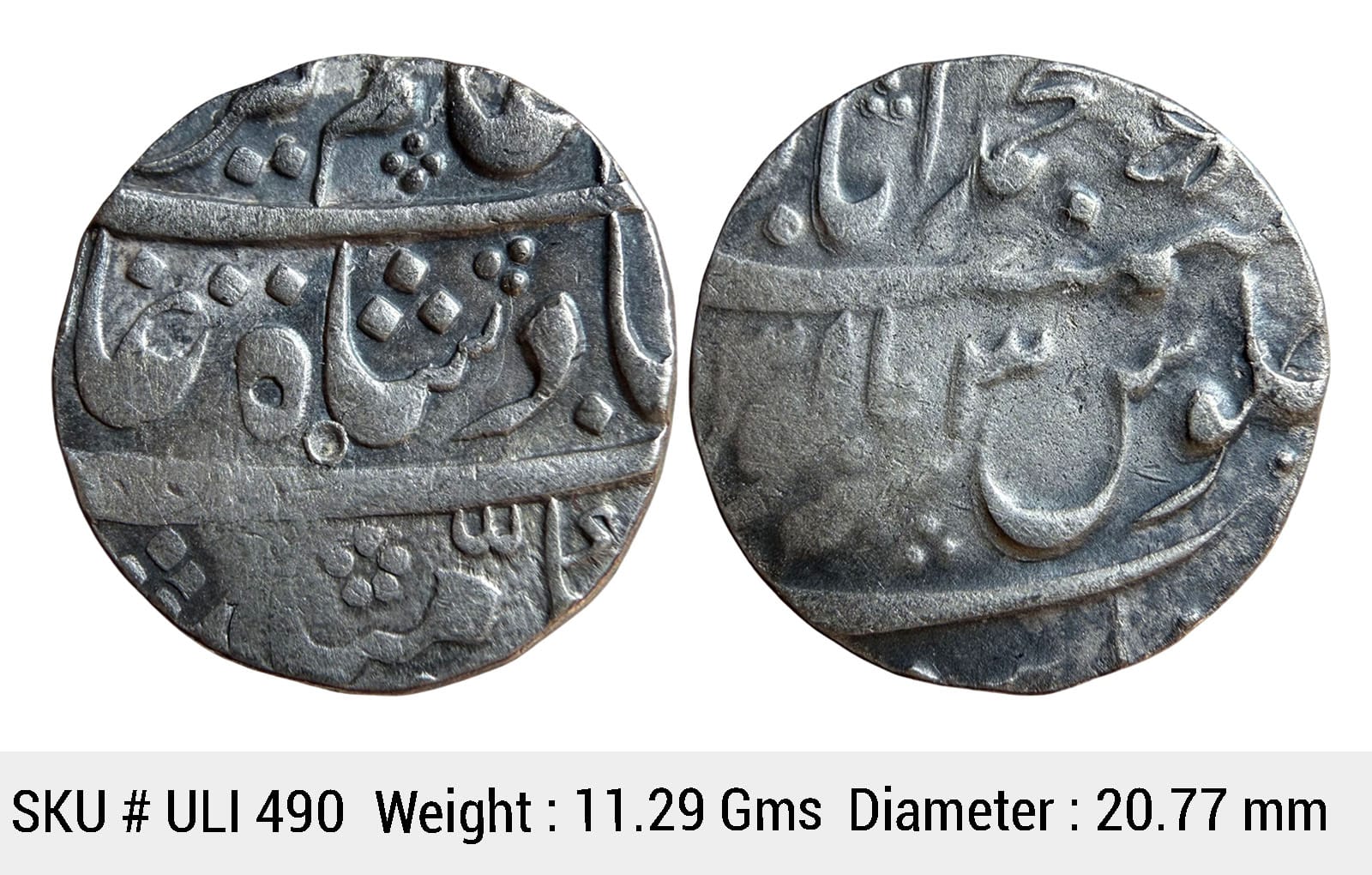 IPS Awadh State Shuja ud-Daula INO Alamgir II Muhammadabad Banaras Mint Silver Rupee ULI 490