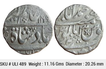 IPS Awadh State Shuja ud-Daula INO Alamgir II Muhammadabad Banaras Mint Silver Rupee ULI 489