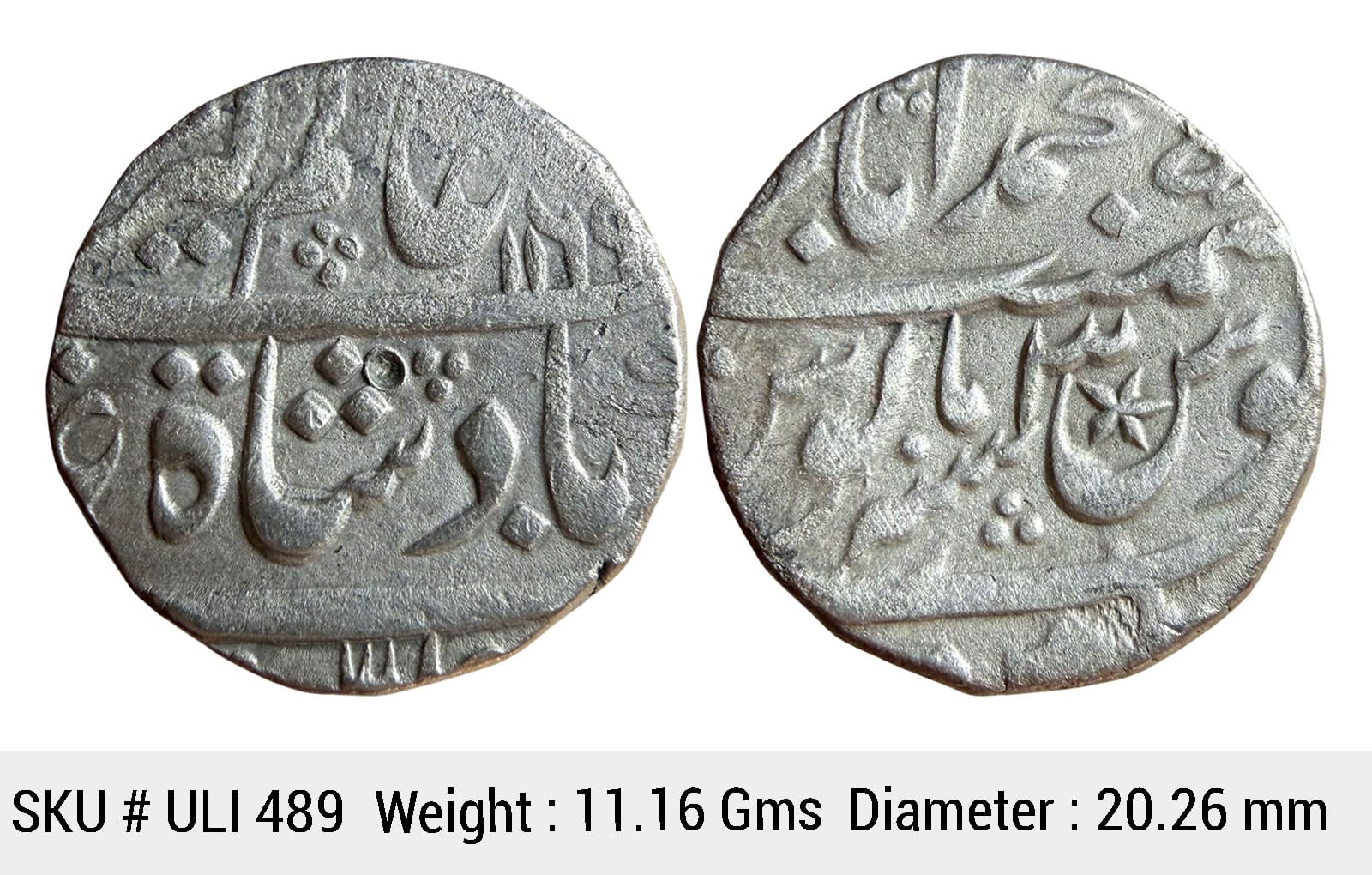 IPS Awadh State Shuja ud-Daula INO Alamgir II Muhammadabad Banaras Mint Silver Rupee ULI 489
