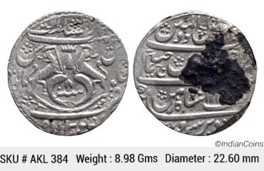 IPS Awadh State Ghazi-ud-Din Haidar Dar al-Sultanate Lakhnau Suba Awadh Mint Silver Rupee AKL 384