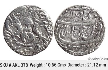 IPS Awadh State Nasir-ud-Din Haider Suba Awadh Dar al-Sultanate Lakhnau Mint Silver Rupee AKL 378