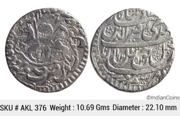 IPS Awadh State Nasir-ud-Din Haider Suba Awadh Dar al-Sultanate Lakhnau Mint Silver Rupee AKL 376