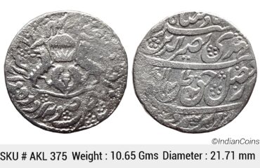 IPS Awadh State Nasir-ud-Din Haider Suba Awadh Dar al-Sultanate Lakhnau Mint Silver Rupee AKL 375