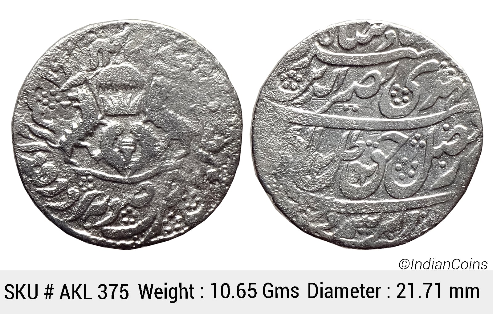 IPS Awadh State Nasir-ud-Din Haider Suba Awadh Dar al-Sultanate Lakhnau Mint Silver Rupee AKL 375