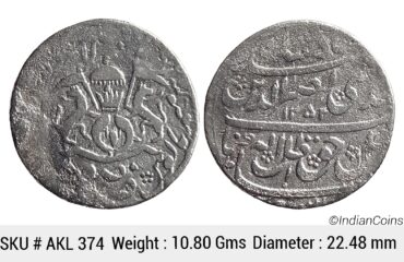 IPS Awadh State Nasir-ud-Din Haider Suba Awadh Dar al-Sultanate Lakhnau Mint Silver Rupee AKL 374