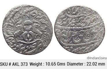 IPS Awadh State Nasir-ud-Din Haider Suba Awadh Dar al-Sultanate Lakhnau Mint Silver Rupee AKL 373