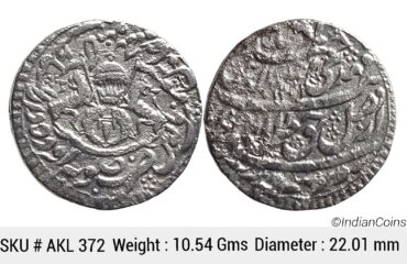 IPS Awadh State Nasir-ud-Din Haider Suba Awadh Dar al-Sultanate Lakhnau Mint Silver Rupee AKL 372