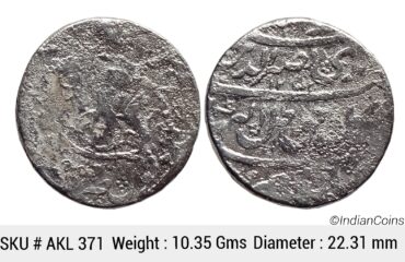 IPS Awadh State Nasir-ud-Din Haider Suba Awadh Dar al-Sultanate Lakhnau Mint Silver Rupee AKL 371