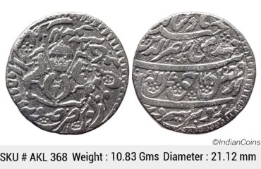 IPS Awadh State Nasir-ud-Din Haider Suba Awadh Dar al-Sultanate Lakhnau Mint Silver Rupee AKL 368