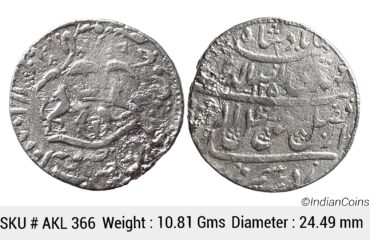 IPS Awadh State Nasir-ud-Din Haider Suba Awadh Dar al-Sultanate Lakhnau Mint Silver Rupee AKL 366