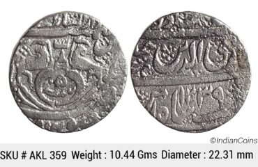 IPS Awadh State Ghazi ud-din Haider Dar as-Sultanat Lakhnau Suba Awadh Mint Silver Rupee AKL 359