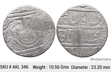 IPS Awadh State Ghazi ud-din Haider Dar-Al-Amaret Lucknow Suba Awadh Mint Silver Rupee AKL 346