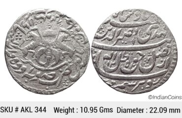 IPS Awadh State Nasir-ud-Din Haider Suba Awadh Dar al-Sultanate Lakhnau Mint Silver Rupee AKL 344