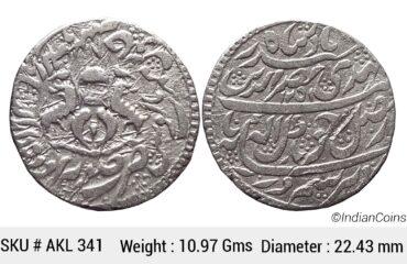 IPS Awadh State Nasir-ud-Din Haider Suba Awadh Dar al-Sultanate Lakhnau Mint Silver Rupee AKL 341