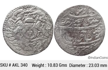 IPS Awadh State Nasir-ud-Din Haider Suba Awadh Dar al-Sultanate Lakhnau Mint Silver Rupee AKL 340