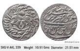 IPS Awadh State Nasir-ud-Din Haider Suba Awadh Dar al-Sultanate Lakhnau Mint Silver Rupee AKL 339