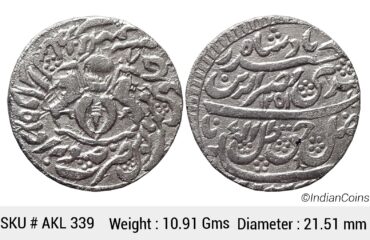 IPS Awadh State Nasir-ud-Din Haider Suba Awadh Dar al-Sultanate Lakhnau Mint Silver Rupee AKL 339