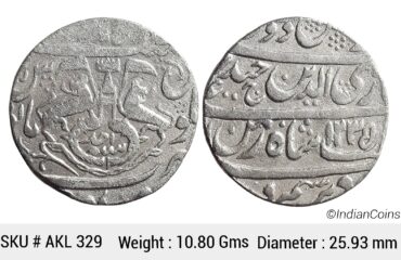 IPS Awadh State Ghazi ud-din Haider Dar-Al-Amaret Lucknow Suba Awadh Mint Silver Rupee AKL 329