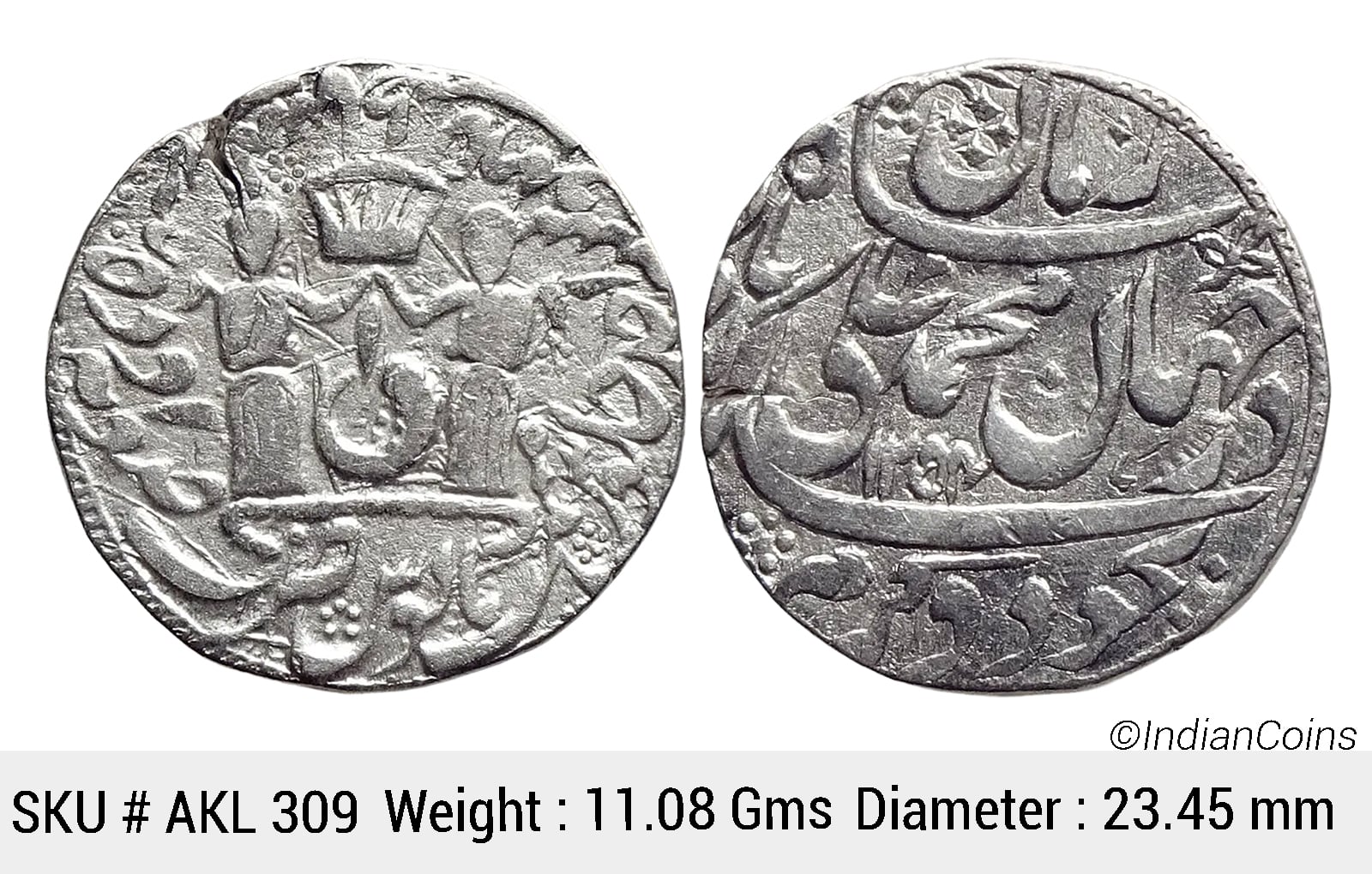 IPS Awadh State Muhammad Ali Shah Suba Awadh Bait-us-Sultanat Lakhnau Mint Silver Rupee AKL 309