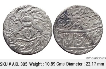 IPS Awadh State Nasir-ud-Din Haider Suba Awadh Dar as-Sultanat Lakhnau Mint Silver Rupee AKL 305