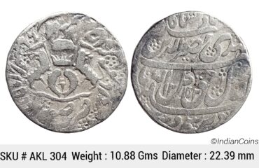 IPS Awadh State Nasir-ud-Din Haider Suba Awadh Dar as-Sultanat Lakhnau Mint Silver Rupee AKL 304
