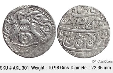 IPS Awadh State Nasir-ud-Din Haider Suba Awadh Dar as-Sultanat Lakhnau Mint Silver Rupee AKL 301