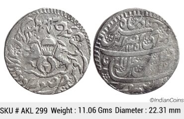 IPS Awadh State Nasir-ud-Din Haider Suba Awadh Dar as-Sultanat Lakhnau Mint Silver Rupee AKL 299