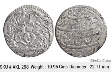 IPS Awadh State Nasir-ud-Din Haider Suba Awadh Dar as-Sultanat Lakhnau Mint Silver Rupee AKL 298