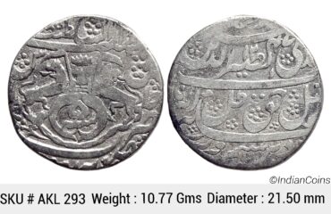 IPS Awadh State Nasir-ud-Din Haider Dar as-Sultanat Lakhnau Suba Awadh Mint Silver Rupee AKL 293