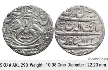IPS Awadh State Ghazi-ud-din Haider Dar as-Sultanat Lakhnau Suba Awadh Mint Silver Rupee AKL 290