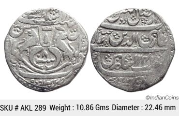 IPS Awadh State Ghazi-ud-din Haider Dar as-Sultanat Lakhnau Suba Awadh Mint Silver Rupee AKL 289