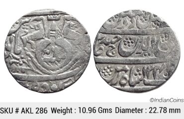 IPS Awadh State Ghazi-ud-din Haider Dar as-Sultanat Lakhnau Suba Awadh Mint Silver Rupee AKL 286