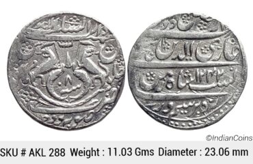 IPS Awadh State Ghazi-ud-din Haider Dar as-Sultanat Lakhnau Suba Awadh Mint Silver Rupee AKL 288