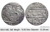 IPS Awadh State Ghazi-ud-din Haider Dar as-Sultanat Lakhnau Suba Awadh Mint Silver Rupee AKL 285