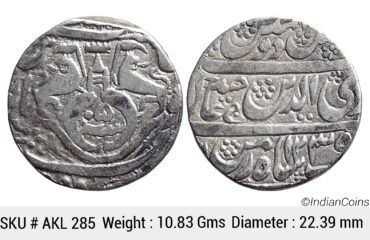 IPS Awadh State Ghazi-ud-din Haider Dar as-Sultanat Lakhnau Suba Awadh Mint Silver Rupee AKL 285
