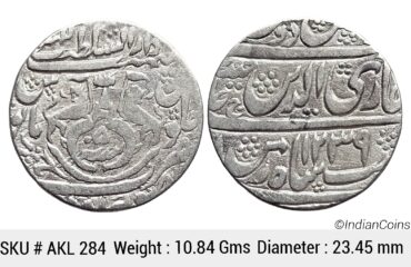 IPS Awadh State Ghazi-ud-din Haider Dar as-Sultanat Lakhnau Suba Awadh Mint Silver Rupee AKL 284