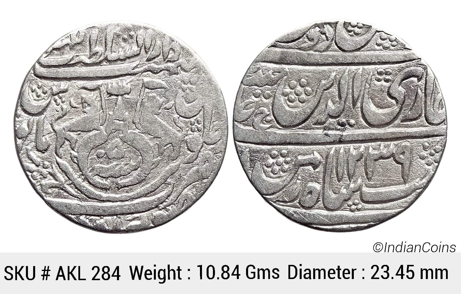IPS Awadh State Ghazi-ud-din Haider Dar as-Sultanat Lakhnau Suba Awadh Mint Silver Rupee AKL 284