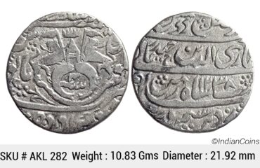 IPS Awadh State Ghazi-ud-din Haider Dar as-Sultanat Lakhnau Suba Awadh Mint Silver Rupee AKL 282