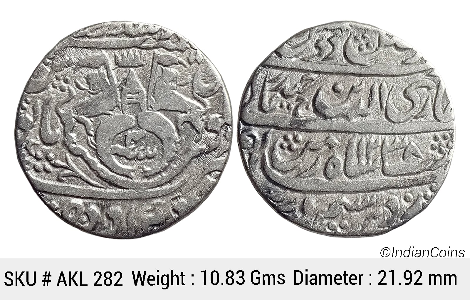 IPS Awadh State Ghazi-ud-din Haider Dar as-Sultanat Lakhnau Suba Awadh Mint Silver Rupee AKL 282