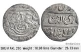 IPS Awadh State Ghazi ud-din Haider Dar-Al-Amaret Lucknow Suba Awadh Mint Silver Rupee AKL 280