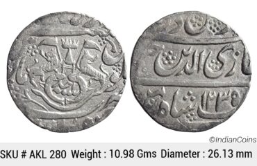 IPS Awadh State Ghazi ud-din Haider Dar-Al-Amaret Lucknow Suba Awadh Mint Silver Rupee AKL 280